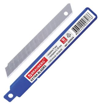 Лезвия для ножей 9 мм BRAUBERG, КОМПЛЕКТ 10 шт., толщина лезвия 0,38 мм, в пластиковом пенале, 230924 - Премиум Сервис