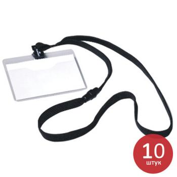 Бейджи горизонтальные (60х90 мм), КОМПЛЕКТ 10 шт., на безопасной черной ленте 44 см, DURABLE, 8139-01 - Премиум Сервис