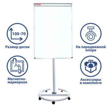 Доска-флипчарт магнитно-маркерная 70х100 см, передвижная, ГАРАНТИЯ 10 ЛЕТ, BRAUBERG, 231703 - Премиум Сервис