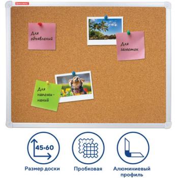Доска пробковая для объявлений 45х60 см, алюминиевая рамка, ГАРАНТИЯ 10 ЛЕТ, РОССИЯ, BRAUBERG, 231711 - Премиум Сервис