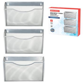 Лотки для бумаг настенные 3 штуки формат А4 BRAUBERG "Germanium", серебристый, 231975 - Премиум Сервис