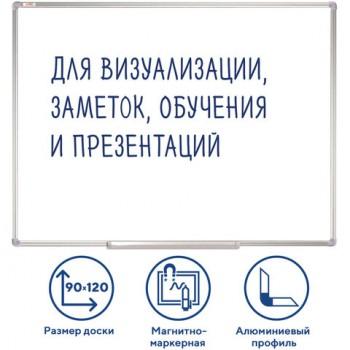 Доска магнитно-маркерная 90х120 см, алюминиевая рамка, ГАРАНТИЯ 10 ЛЕТ, STAFF, 235463 - Премиум Сервис