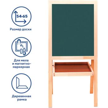 Доска-мольберт двусторонняя для мела и магнитно-маркерная 545х650 мм, зеленая/белая, РОССИЯ, BRAUBERG, 235519 - Премиум Сервис