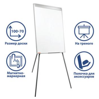Доска-флипчарт магнитно-маркерная 70х100 см, ГАРАНТИЯ 10 ЛЕТ, РОССИЯ, BRAUBERG Стандарт, 235526 - Премиум Сервис