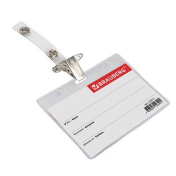 Бейдж горизонтальный (60х90 мм), с клипсой и булавкой, мягкий, BRAUBERG, 235711 - Премиум Сервис