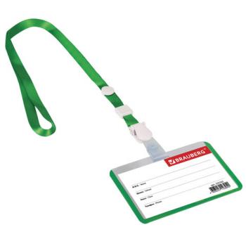 Бейдж школьника горизонтальный (55х90 мм), на ленте со съемным клипом, ЗЕЛЕНЫЙ, BRAUBERG, 235763 - Премиум Сервис