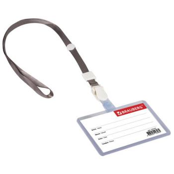 Бейдж школьника горизонтальный (55х90 мм), на ленте со съемным клипом, СЕРЫЙ, BRAUBERG, 235765 - Премиум Сервис