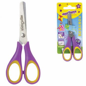 Ножницы ЮНЛАНДИЯ "ВОЗДУШНЫЙ ЗМЕЙ", 125 мм, для правши, резиновые вставки, фиолетово-желтые, европодвес, 236856 - Премиум Сервис