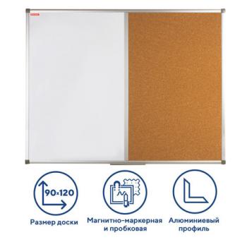 Доска комбинированная: магнитно-маркерная, пробковая для объявлений, 90х120 см, РОССИЯ, BRAUBERG, 236865 - Премиум Сервис