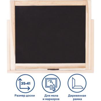 Доска двустороняя для мела и маркеров (35х41 см), настольная, подставка, черная/белая, ПИФАГОР, 236888 - Премиум Сервис