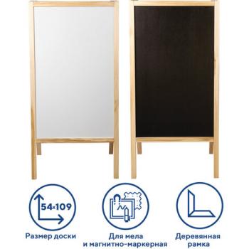 Доска-штендер двусторонняя для мела и магнитно-маркерная (54х109 см), черная/белая, STAFF, 236889 - Премиум Сервис