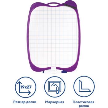 Доска двусторонняя маркерная A4 190х270 мм, БЕЛАЯ/КЛЕТКА, с маркером и стирателем, ЮНЛАНДИЯ, 236898 - Премиум Сервис