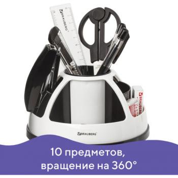 Канцелярский набор BRAUBERG "Микс", 10 предметов, вращающаяся конструкция, черно-белый, блистер, 236954 - Премиум Сервис