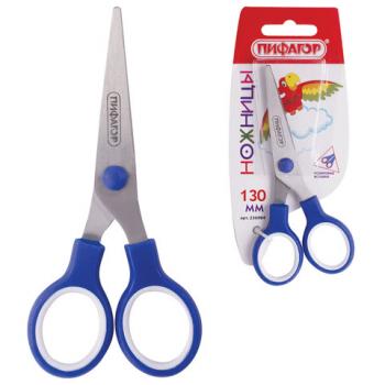 Ножницы ПИФАГОР, 130 мм, резиновые вставки, картонная упаковка с подвесом, ассорти, 236984 - Премиум Сервис
