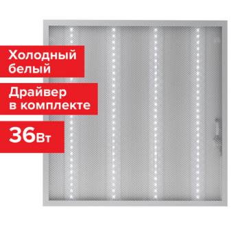 Светильник светодиодный с драйвером, холодный белый, АРМСТРОНГ SONNEN ЭКО, 6500 K, 595х595х19 мм, 36 Вт, прозрачный, 237153 - Премиум Сервис