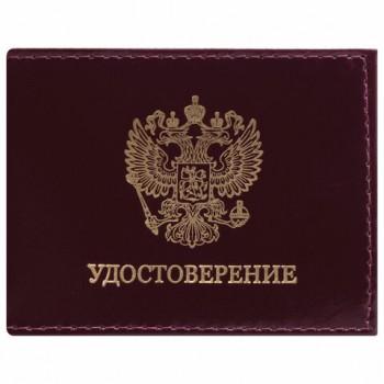 Обложка для удостоверения натуральная кожа шик гладкий, "Герб", темно-бордовая, STAFF "Profit", 237188 - Премиум Сервис
