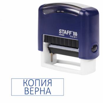 Штамп стандартный STAFF "КОПИЯ ВЕРНА", оттиск 38х14 мм, "Printer 9011T", 237420 - Премиум Сервис