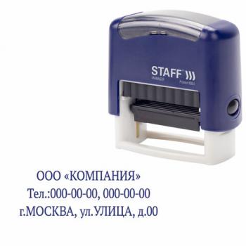 Штамп самонаборный 3-строчный STAFF, оттиск 38х14 мм, "Printer 8051", КАССА В КОМПЛЕКТЕ, 237423 - Премиум Сервис