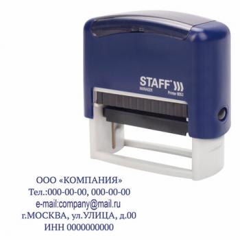 Штамп самонаборный 5-строчный STAFF, оттиск 58х22 мм, "Printer 8053", КАССЫ В КОМПЛЕКТЕ, 237425 - Премиум Сервис
