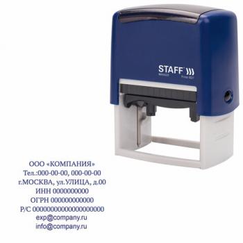 Штамп самонаборный 8-строчный STAFF, оттиск 60х40 мм, "Printer 8027", КАССЫ В КОМПЛЕКТЕ, 237430 - Премиум Сервис