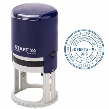 Печать самонаборная STAFF, 1,5 круга, оттиск D=40, "Printer 8015", КАССА В КОМПЛЕКТЕ, 237438 - Премиум Сервис
