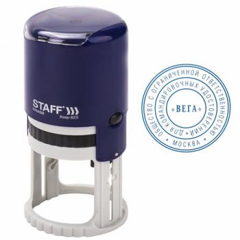 Печать самонаборная STAFF, 2 круга, оттиск D=40, "Printer 8020", КАССА В КОМПЛЕКТЕ, 237439 - Премиум Сервис