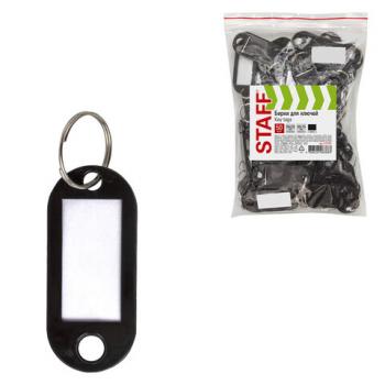 Бирки для ключей КОМПЛЕКТ 50 ШТ., длина 50 мм, инфо-окно 30х15 мм, ЧЕРНЫЕ, STAFF, 237491, 88 - Премиум Сервис