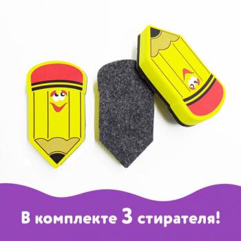 Стиратели магнитные для магнитно-маркерной доски ЮНЛАНДИЯ "Карандаш", 55х100 мм, КОМПЛЕКТ 3 ШТ., 237508. - Премиум Сервис