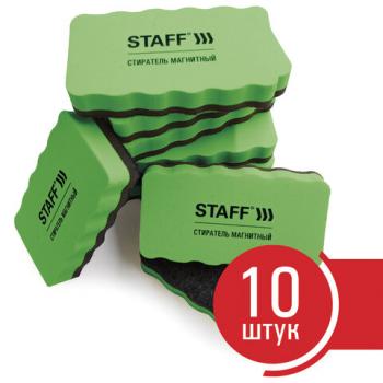 Стиратели магнитные для магнитно-маркерной доски, 57х107 мм, КОМПЛЕКТ 10 ШТ., STAFF "Basic", зеленые, 237510 - Премиум Сервис