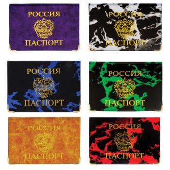 Обложка для паспорта, тиснение "Герб", ПВХ, ассорти, STAFF, 237580 - Премиум Сервис