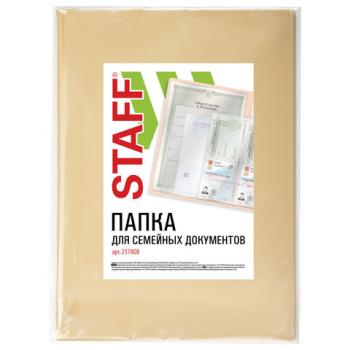 Папка для семейных документов с файлами (паспорта, свидетельства, полисы, СНИЛС) STAFF, 16 отделений, ПВХ, бежевая, 237808 - Премиум Сервис