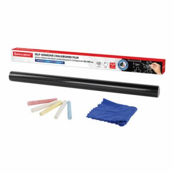 Доска-пленка меловая самоклеящаяся в рулоне, ЧЕРНАЯ, 45х100 см, 5 мелков и салфетка, BRAUBERG, 237837 - Премиум Сервис