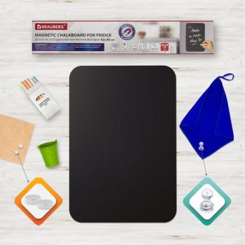 Доска на холодильник магнитно-меловая 42х30 см с мелками, магнитом и салфеткой, BRAUBERG, 237844 - Премиум Сервис