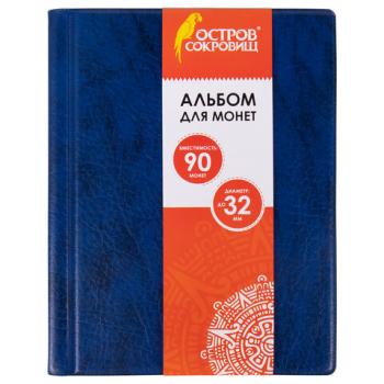 Альбом нумизмата для 90 монет (диаметр до 32 мм), 145х185 мм, синий, ОСТРОВ СОКРОВИЩ, 237958 - Премиум Сервис