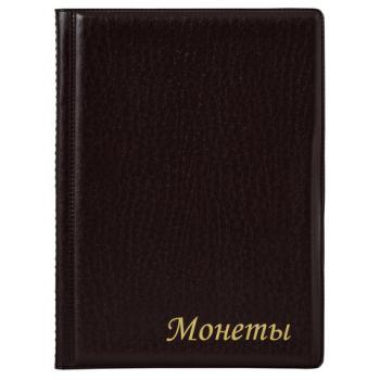 Альбом нумизмата для 96 монет, 125х175 мм, комбинированный, ПВХ, бордовый, STAFF, 238073 - Премиум Сервис