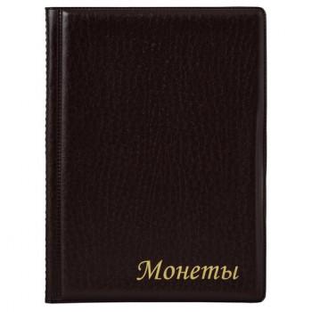Альбом нумизмата для 96 монет, 125х175 мм, комбинированный, ПВХ, бордовый, STAFF, 238073 - Премиум Сервис