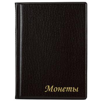 Альбом нумизмата для 120 монет, 125х175 мм, ПВХ, коричневый, STAFF, 238074 - Премиум Сервис
