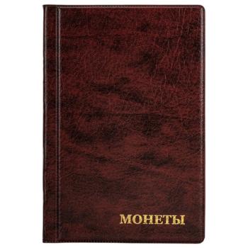 Альбом нумизмата для 240 монет, 125х185 мм, ПВХ, коричневый, STAFF, 238080 - Премиум Сервис