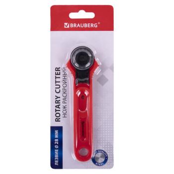 Нож раскройный роликовый 28 мм BRAUBERG, круглое лезвие, 238090 - Премиум Сервис