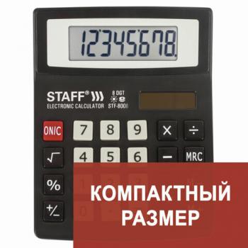 Калькулятор настольный STAFF STF-8008, КОМПАКТНЫЙ (113х87 мм), 8 разрядов, двойное питание, 250147 - Премиум Сервис