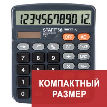 Калькулятор настольный STAFF PLUS DC-111S, КОМПАКТНЫЙ (150x120 мм), 12 разрядов, двойное питание, + БАТАРЕЙКА АА, 250428 - Премиум Сервис