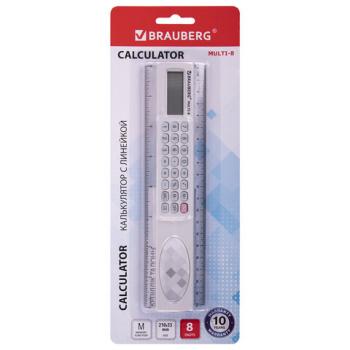Линейка с калькулятором 20 см BRAUBERG MULTI-8 (53x210 мм), 8 разрядов, 250540 - Премиум Сервис