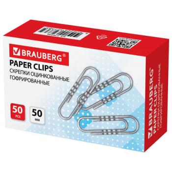 Скрепки большие 50 мм, BRAUBERG, оцинкованные, гофрированные, 50 шт., в картонной коробке, 270446 - Премиум Сервис