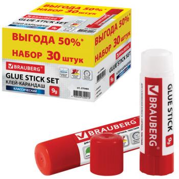 Клей-карандаш 9 г ВЫГОДНАЯ УПАКОВКА КОМПЛЕКТ 30 штук, BRAUBERG, 270484 - Премиум Сервис