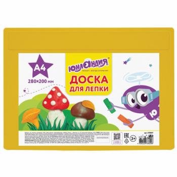 Доска для лепки А4, 280х200 мм, желтая, ЮНЛАНДИЯ, 270557 - Премиум Сервис