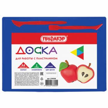 Доска для лепки с 2 стеками А4, 280х200 мм, синяя, ПИФАГОР, 270558 - Премиум Сервис