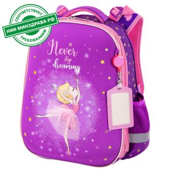 Ранец ЮНЛАНДИЯ EXTRA, с дополнительным объемом, "Dancing girl", 38х29х18 см, 270675 - Премиум Сервис