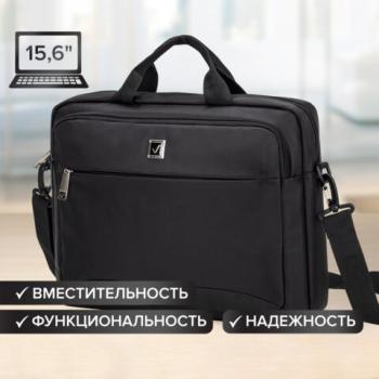 Сумка-портфель BRAUBERG "Protect" с отделением для ноутбука 15,6", 2 отделения, черная, 30х40х7 см, 270831 - Премиум Сервис