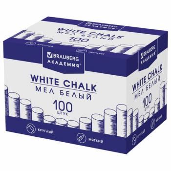 Мел белый BRAUBERG "АКАДЕМИЯ" (АЛГЕМ), КОМПЛЕКТ 100 штук, круглый, мягкий, 271146 - Премиум Сервис
