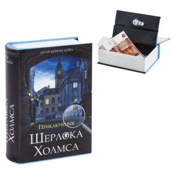 Сейф-книга "Приключения Шерлока Холмса", 57х130х185 мм, ключевой замок, BRAUBERG, 291056, 43 - Премиум Сервис